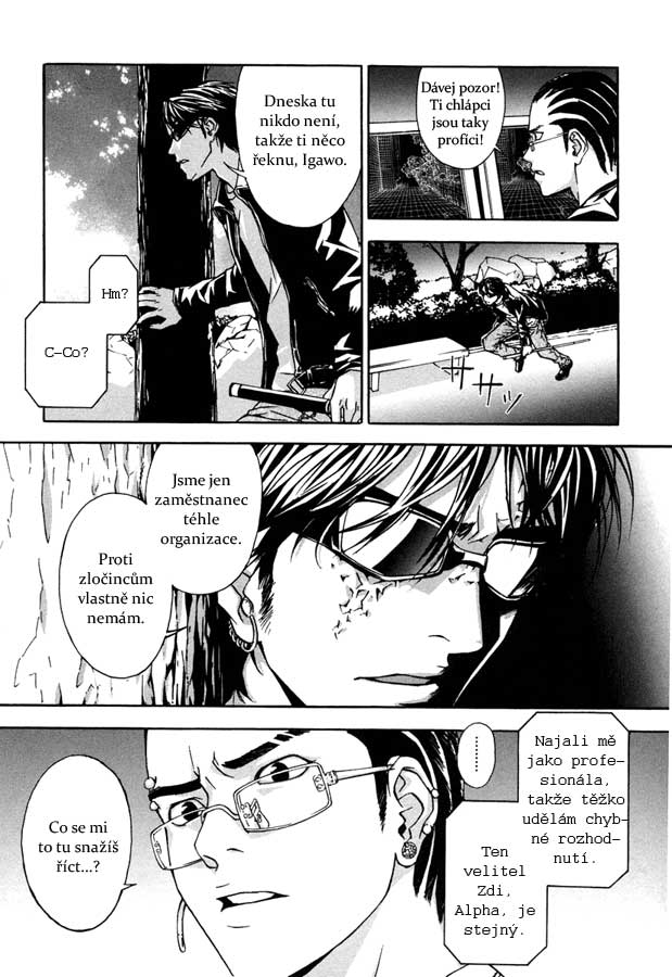 [Bakafish]Until_Death_06.jpg